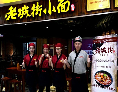 天津重慶小面加盟