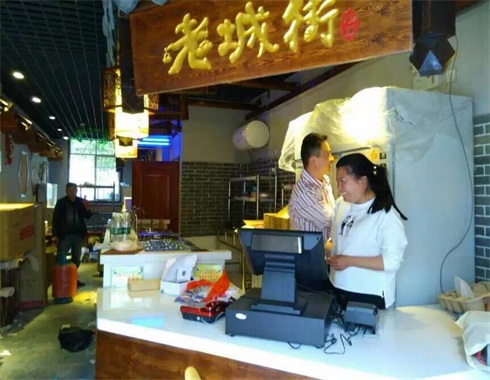 重慶面館加盟店