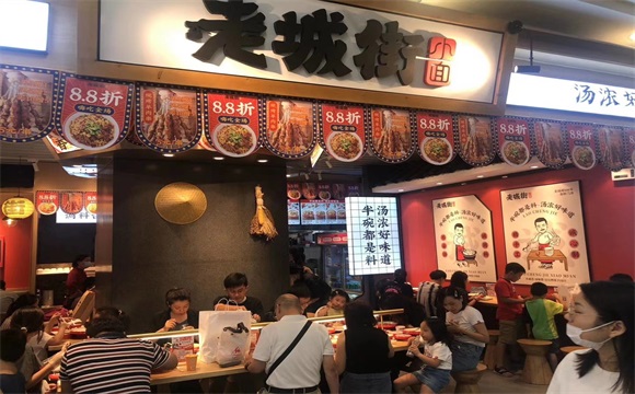 重慶小面加盟店