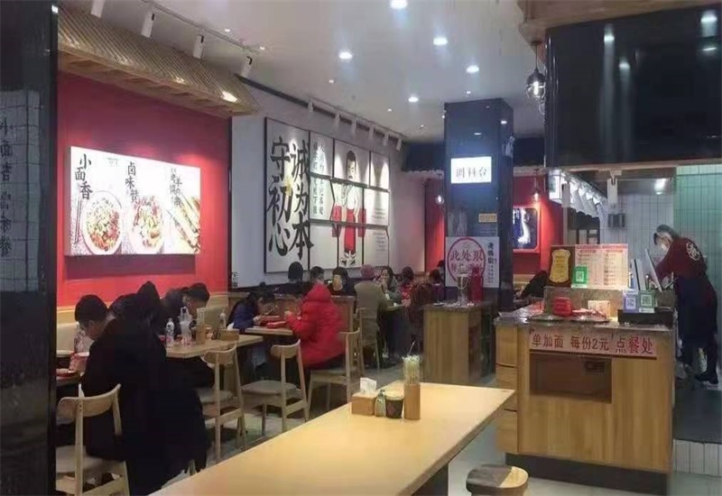 老城街重慶小面加盟