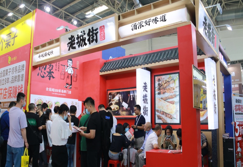 老城街小面