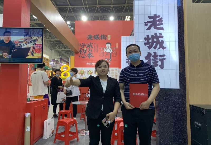 老城街重慶小面