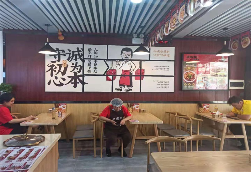 重慶小面加盟店