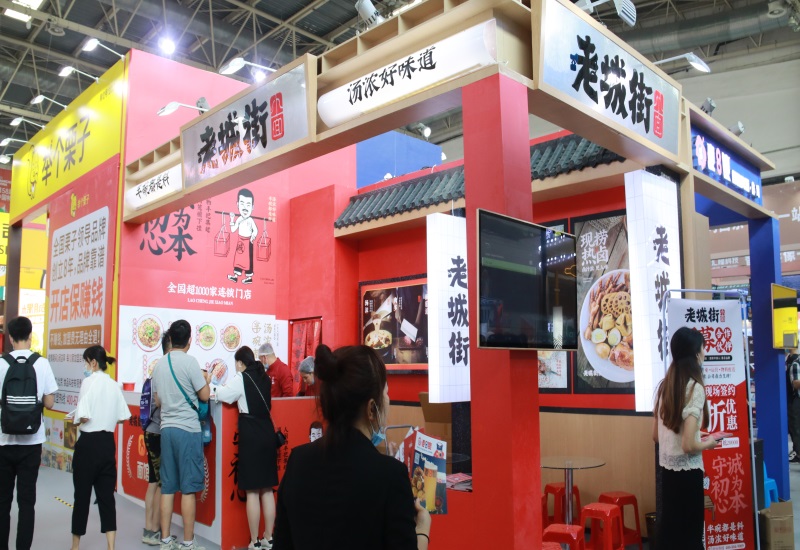 老城街重慶小面